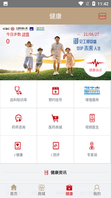 ������ʢAPP��ͼ0