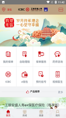������ʢAPP��ͼ3