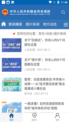 ��Ȼ��Դ����������Ż���ͼ1