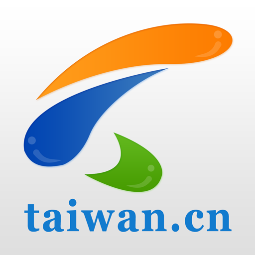 中国台湾网app