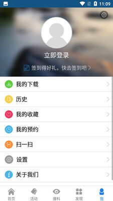 �й�̨����app��ͼ1