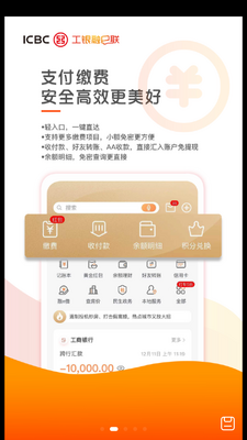 ������e��APP����ͻ��˽�ͼ1