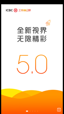 ������e��APP����ͻ��˽�ͼ0