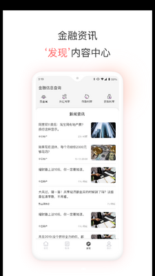 ��e����APP��ͼ1