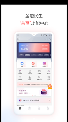 ��e����APP��ͼ2
