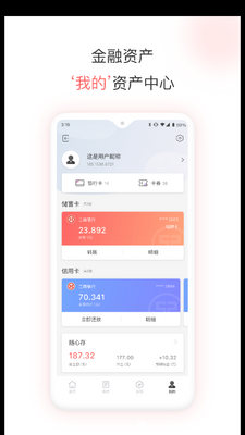 ��e����APP��ͼ0