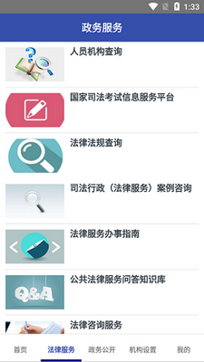 ˾����app��ͼ3