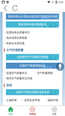 �л����񹲺͹���̬������app��ͼ4