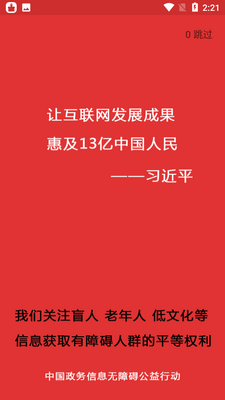 �л����񹲺͹���̬������app��ͼ0
