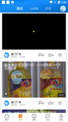 �����Źٷ����°��ͼ2