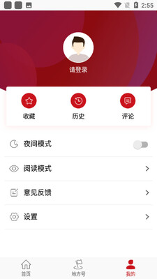 ȫ���˴�app�ͻ��˽�ͼ1