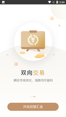 �������App��ͼ4