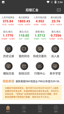 �������App��ͼ5