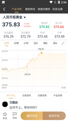 �������App��ͼ2