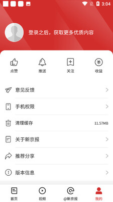 �¾���app�ͻ��˽�ͼ0