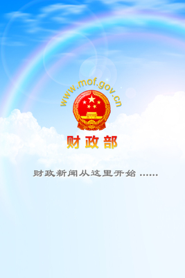 ������app��ͼ3