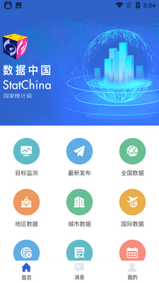 �����й�app��ͼ0
