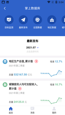 �����й�app��ͼ2