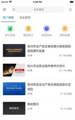 ����Ӧ��������app�����ͼ2
