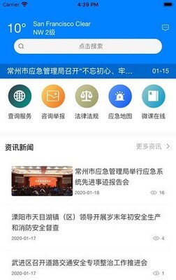 ����Ӧ��������app�����ͼ0