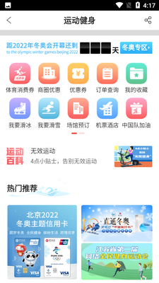 �й�����APP��ͼ0