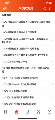 ������վapp��ͼ0