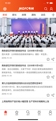 ������վapp��ͼ1