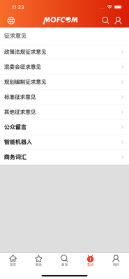 ������վapp��ͼ3