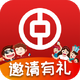 �ͷ�����APP��׿�ֻ�V5.1.2���°�