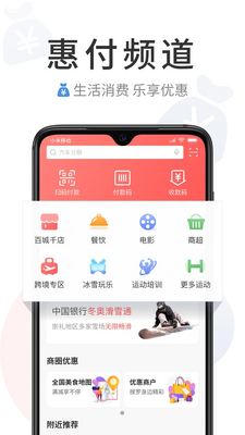 �ͷ�����APP��ͼ2