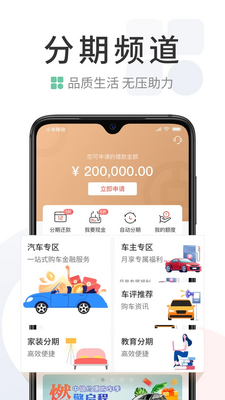 �ͷ�����APP��ͼ3
