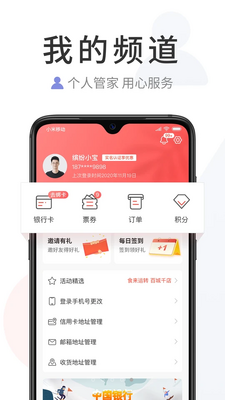 �ͷ�����APP��ͼ0