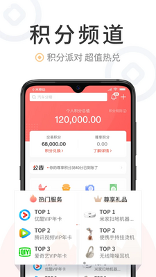 �ͷ�����APP��ͼ1