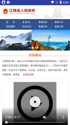 ����������app��ͼ4