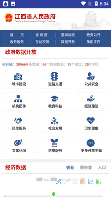 ����������app��ͼ3