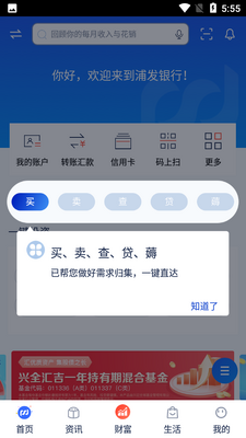 �ַ�����APP��ͼ1