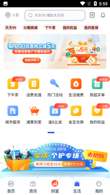 �ַ�����APP��ͼ0
