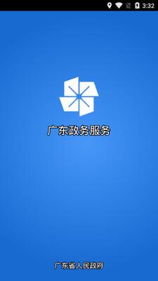 �㶫�������app��׿���ͼ0