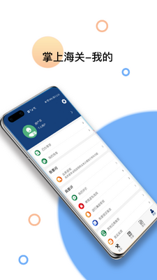 ���Ϻ���app�����ͼ2
