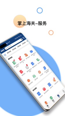���Ϻ���app�����ͼ0