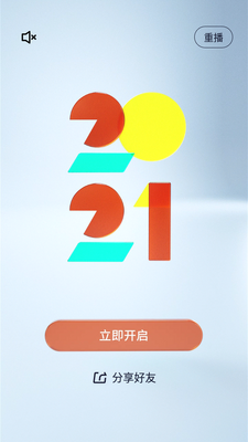 平安口袋银行截图4