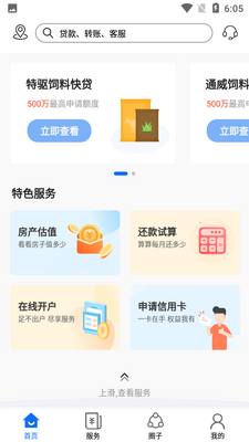 �ֻ�APP��ͼ0