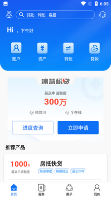 �ֻ�APP��ͼ3