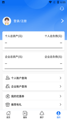 �ֻ�APP��ͼ1