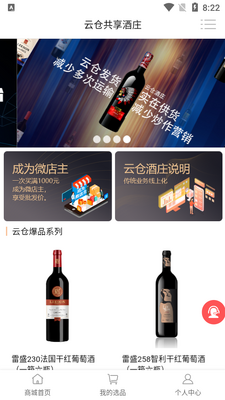 �Ʋ־�ׯAPP��ͼ5