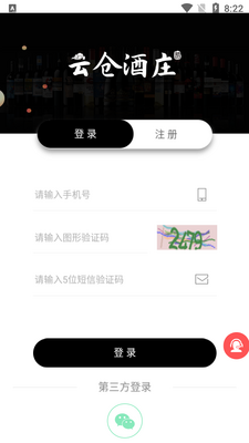 �Ʋ־�ׯAPP��ͼ4