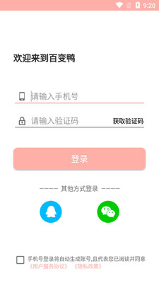 �ٱ�Ѽ����������ֽ��ͼ2
