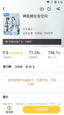����׷��app��ͼ0