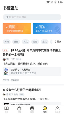 ����׷��app��ͼ1