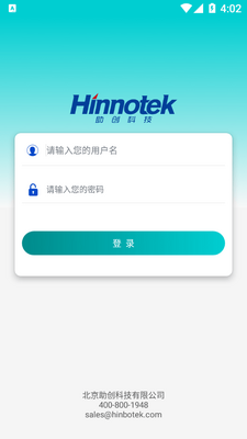 ̼�ŷż���app��ͼ3
